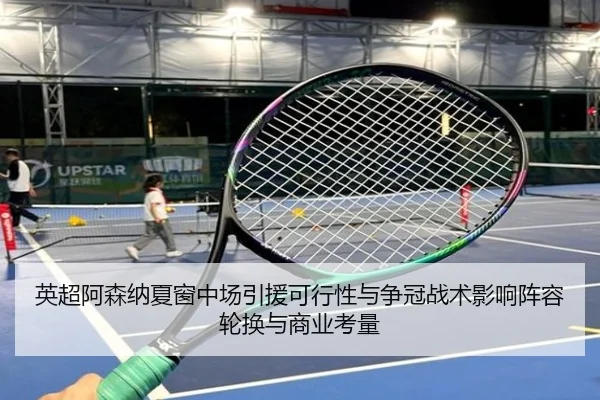 ying-chao-a-sen-na-xia-chuang-zhong-chang-yin-yuan-ke-xing-xing-yu-zheng-guan-zhan-shu-ying-xiang-zhen-rong-lun-huan-yu-2-387.jpg